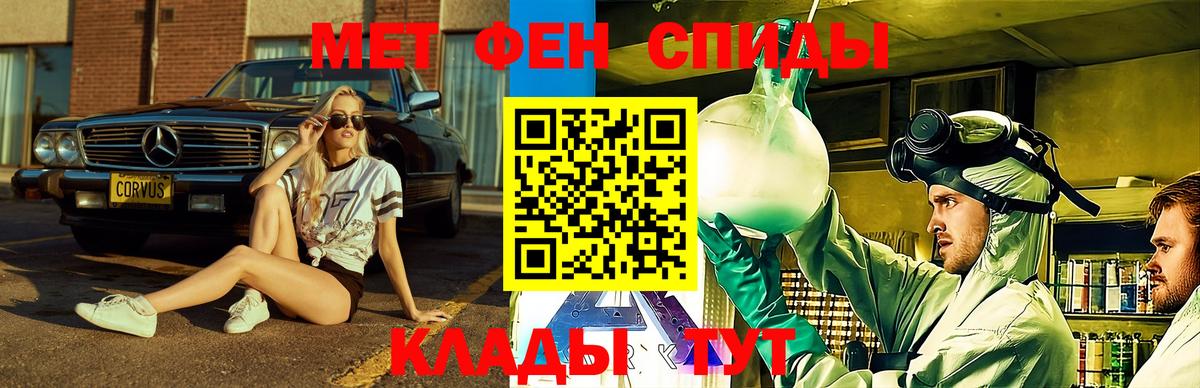 АМФ 97% Шали