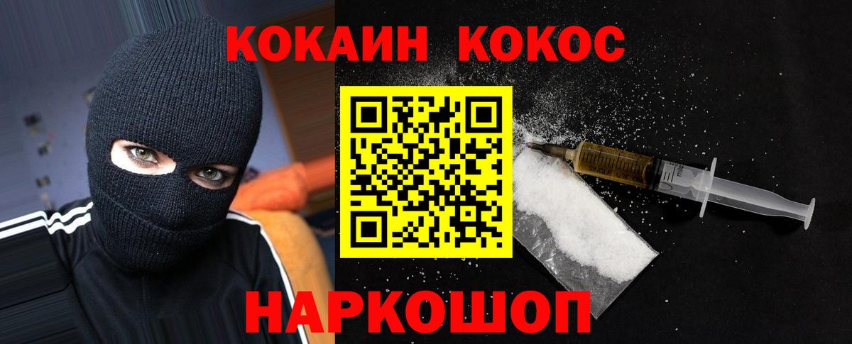 Альфа ПВП Шали