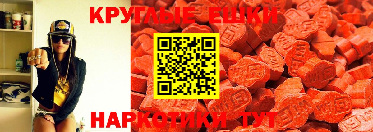 Экстази диски  Вход с VPN  Ecstasy бентли  Шали 