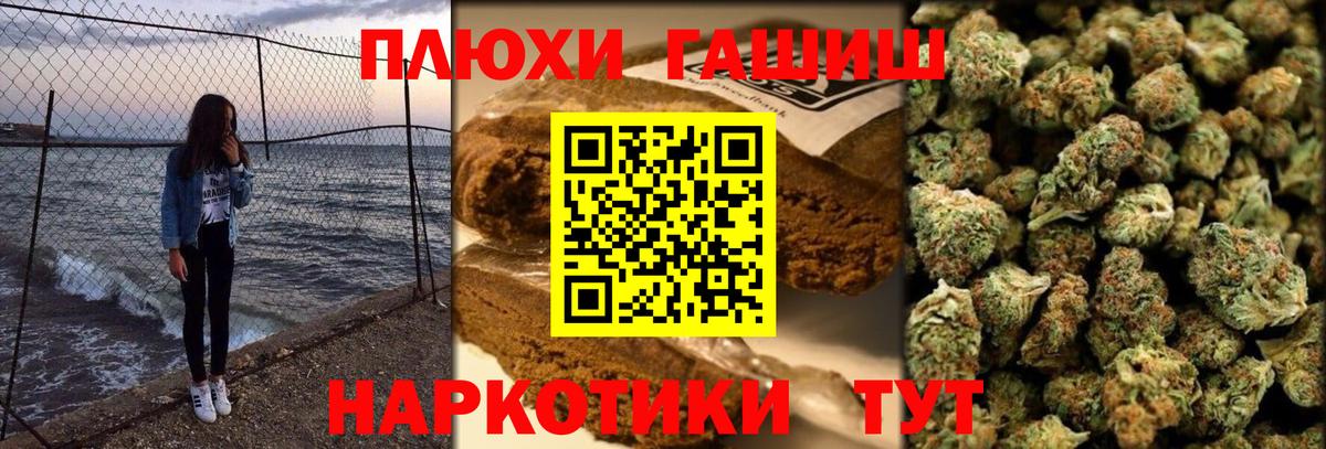 Гашиш ice o lator  Вход с VPN  Шали  ГАШИШ  ГАШИШ гарик 