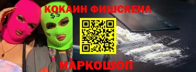 меф Изобильный