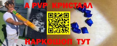 бутик Камышлов