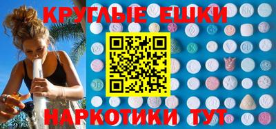 бутик Камышлов