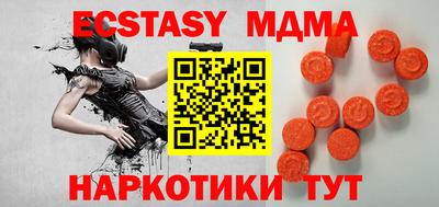 меф Изобильный