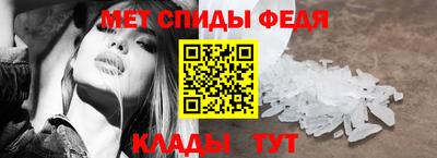 spice Канаш
