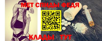 меф Изобильный