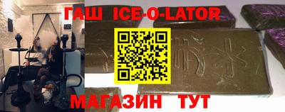 меф Изобильный
