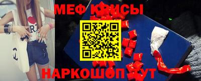 spice Канаш