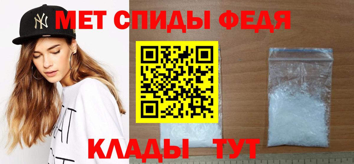 Шали  Первитин  Вход с VPN  Первитин Декстрометамфетамин 99.9% 