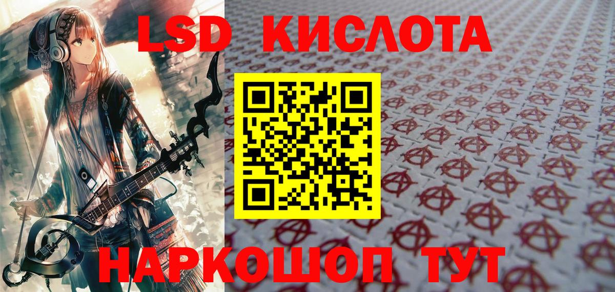 Марки NBOMe 1,8мг Шали