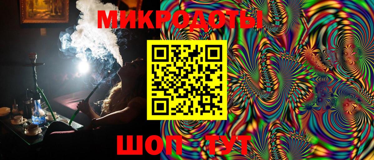 Галлюциногенные грибы Psilocybine cubensis Шали