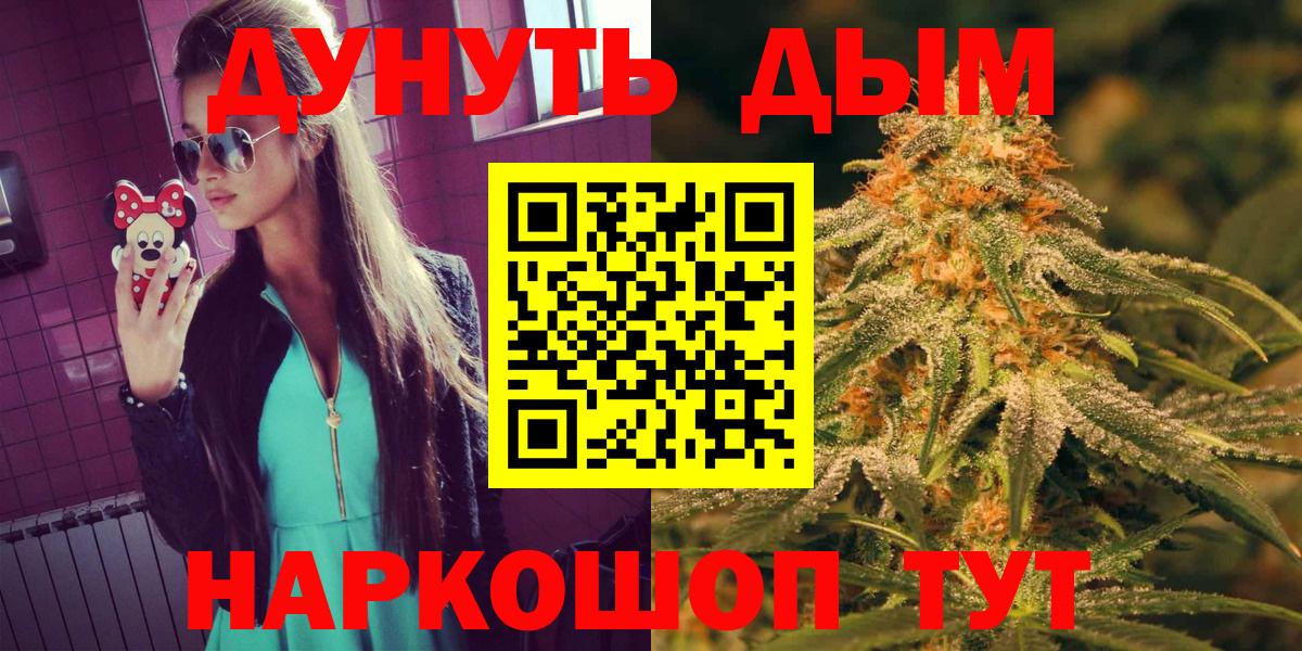 Шишки марихуана Bruce Banner  Вход с VPN  Шали  Бошки марихуана семена  Каннабис OG Kush 